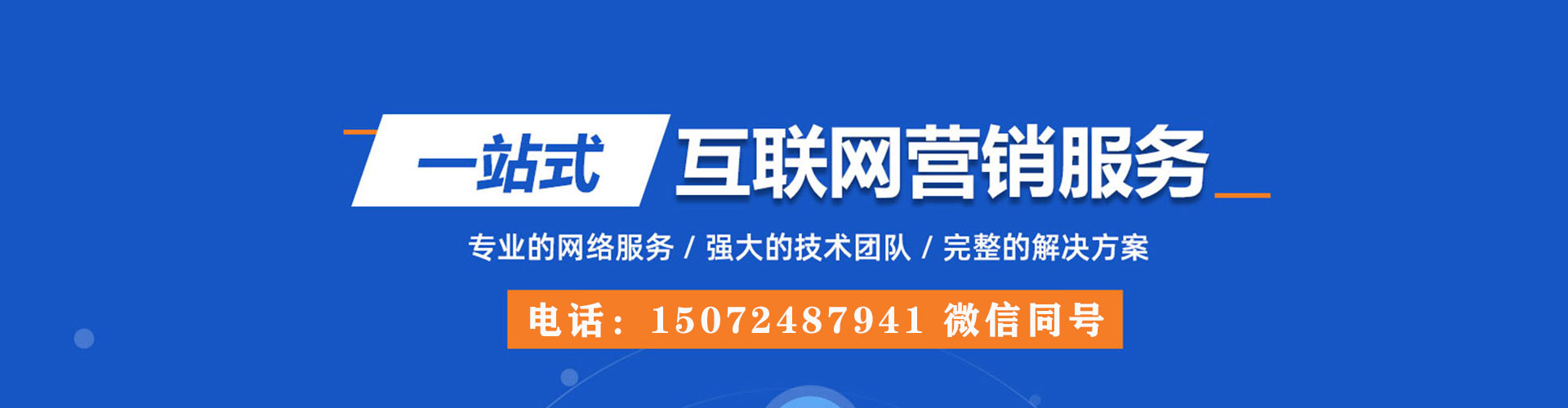 坊子信息流代理