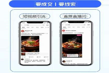 百度竞价行业应用案例：解析及实战操作