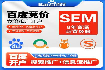 高返点充值优惠活动案例分享