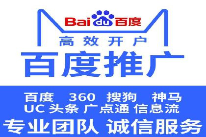 专业SEM账户托管成功案例分享