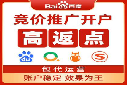 信息流广告开户案例：实现业绩翻倍