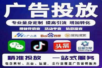 百度SEM代运营案例解析：精准锁定目标客户